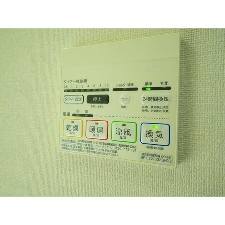 グランテール代々木の物件内観写真